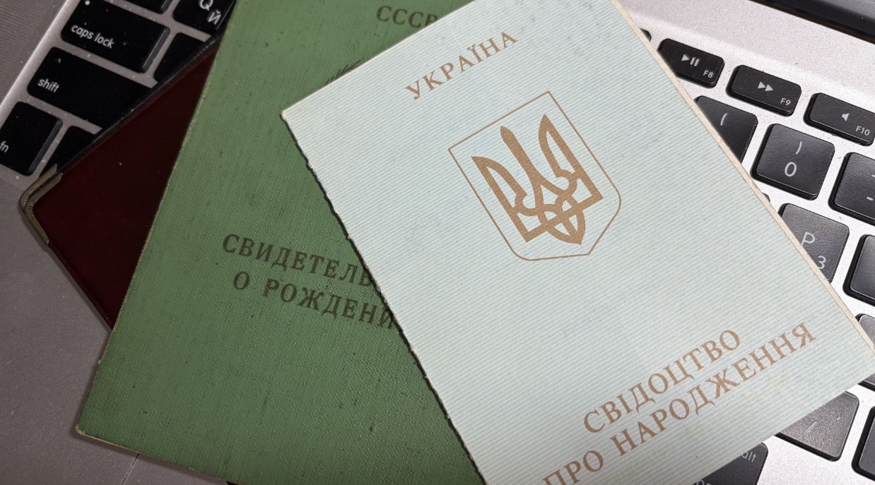 У Мін'юсті роз'яснили, чи є дійсними радянські свідоцтва про народження та коли їх необхідно змінювати